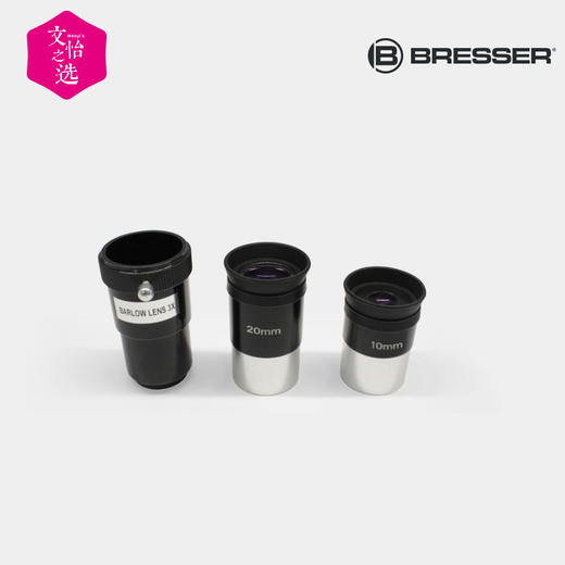 【文怡之选】德国 Bresser宝视德学生便携式天文望远镜 观星观月观景 3倍巴洛增倍镜 商品图13