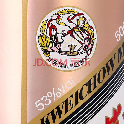 【推荐】贵州茅台酒 53度酱香型白酒 彩色茅台 (玫瑰金)500ml 商品图3