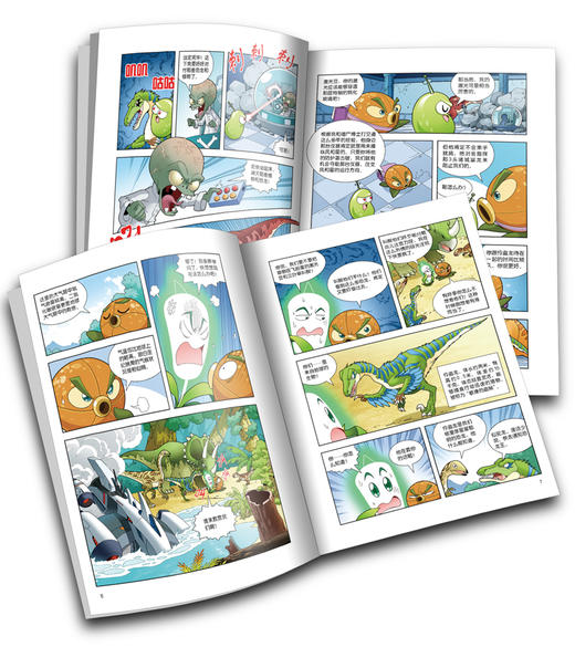 植物大战僵尸2·恐龙漫画 危险的奇迹 商品图1