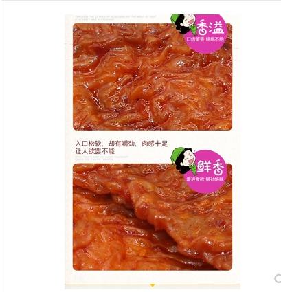 【百汇到家】怡冠园（邬辣妈）蒜蓉素牛排100g 商品图1