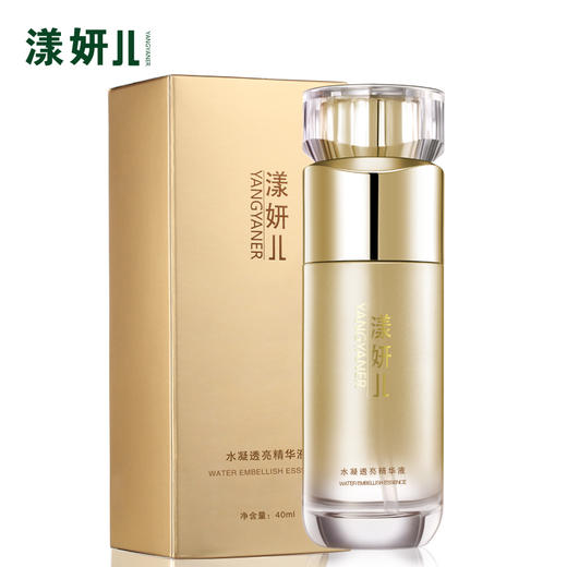 百搭精华～ 漾妍儿 水凝透白精华液40ML 补水嫩白 抗衰 改善粗糙 商品图10