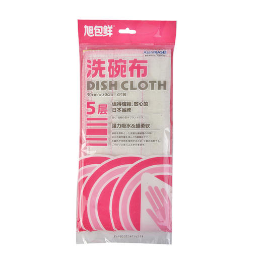 旭包鲜洗碗布５层３片装 商品图0
