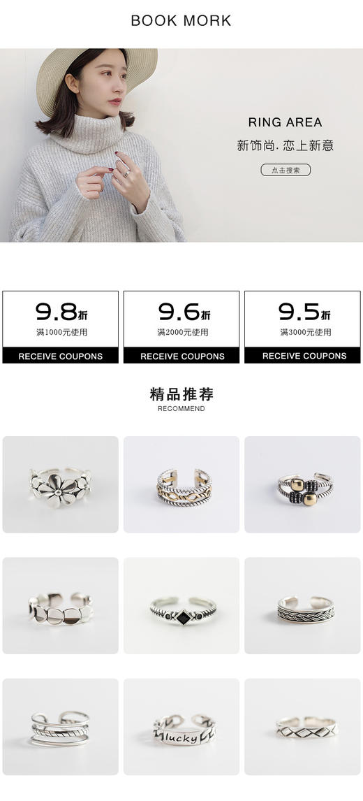 【戒指】多层缠绕戒指韩版泰银纯银戒指开口麻花复古指环925银戒子 商品图2