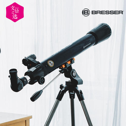 【文怡之选】德国 Bresser宝视德学生便携式天文望远镜 观星观月观景 3倍巴洛增倍镜 商品图1