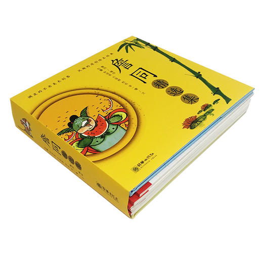 詹同精选集全10册函套款（精装2册+平装8册） 中国漫画金猴奖获奖画家 商品图1