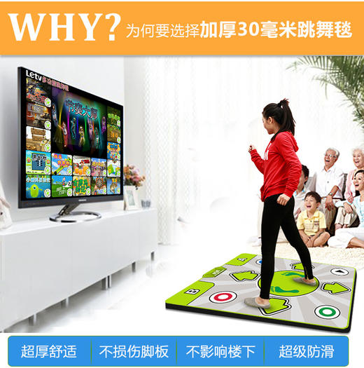 【跳舞毯】舞状元多功能下载电视电脑两用单人跳舞毯瑜珈切水果 商品图2