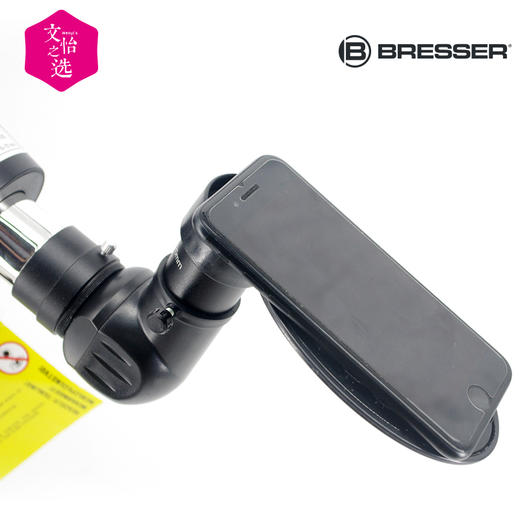 【文怡之选】德国 Bresser宝视德学生便携式天文望远镜 观星观月观景 3倍巴洛增倍镜 商品图8
