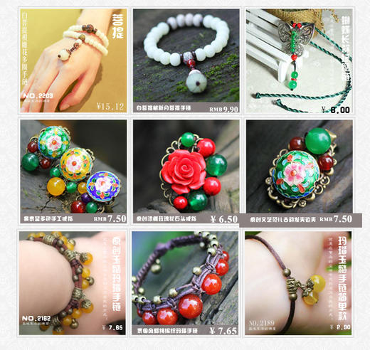 【服饰鞋包】原创民族风长款孔雀项链、孔雀石毛衣链 商品图2