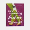 Drawing Fashion Accessories 时尚配饰手稿 商品缩略图0