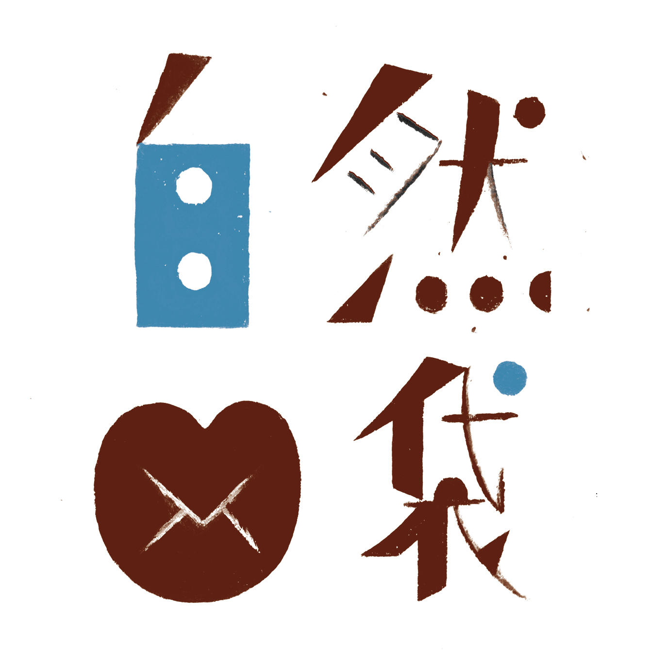 店铺logo
