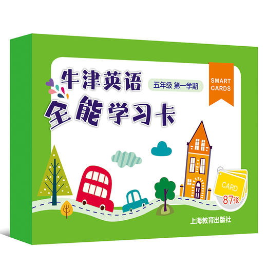 英语全能学习卡  五年级第一学期 商品图0