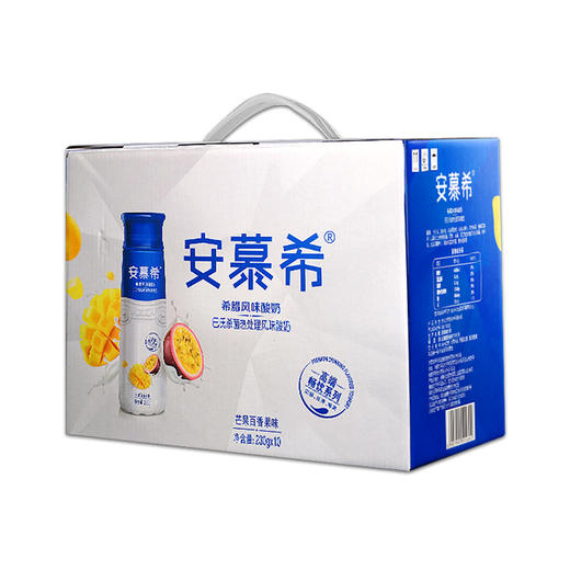 安慕希PP瓶原味、橙*凤梨、芒果百香果味酸奶230g*10瓶 商品图5