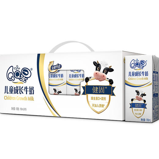 QQ星儿童成长牛奶全聪型、健固型、均膳型（190ml*15盒） 商品图2