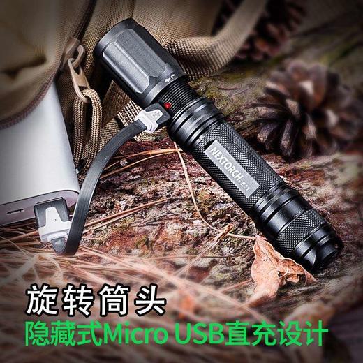 NEXTORCH纳丽德E51 EDC小直强光户外便携USB直充防水高强度手电筒 商品图1
