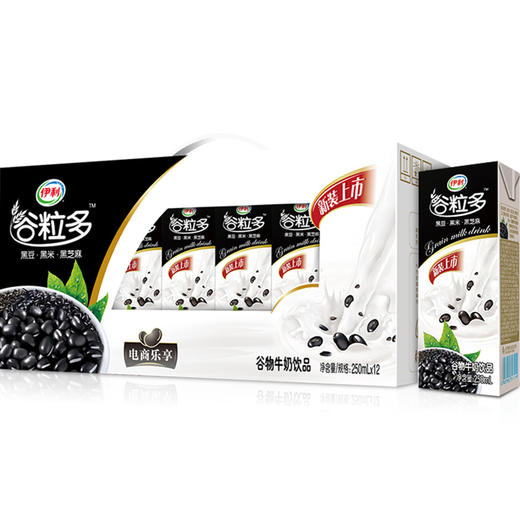 伊利谷粒多黑豆、红豆牛奶250ml*12盒 商品图0