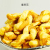 甘伊穆甜馃馃，河州油馃子，临夏传统清真食品 商品缩略图5