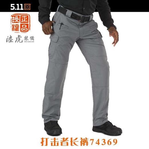 5.11 型号74369打击者 商品图1