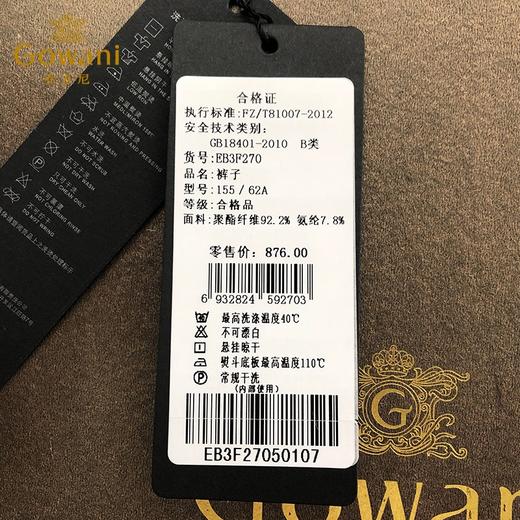 乔万尼春季裤子女时尚百搭宽松高腰显瘦七分黑色阔腿裤EB3F270 商品图4