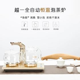 越一 | 全自动恒温泡茶烧水炉K89