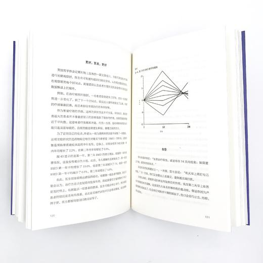 《运气的秘密：如何预判未来、占据先机》 商品图4