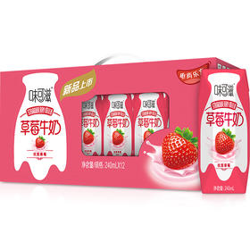 味可滋草莓、香蕉、咖啡、巧克力牛奶（240ml*12盒）