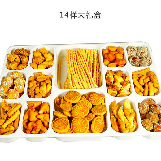 甘伊穆甜馃馃，河州油馃子，临夏传统清真食品 商品图6