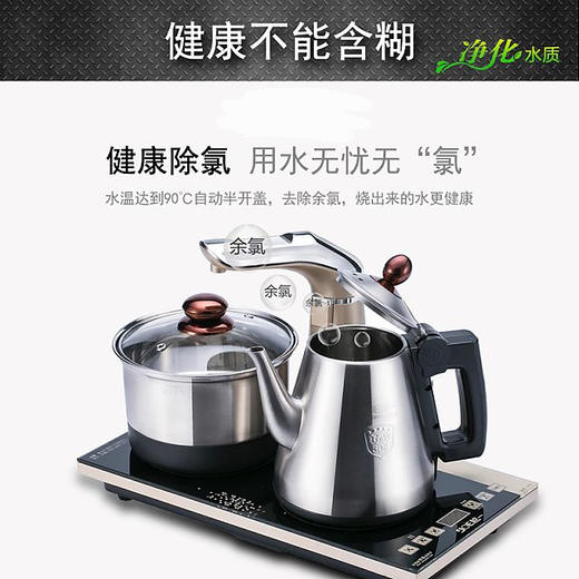 越一  | 全智能健康烧水电热炉K33 商品图0