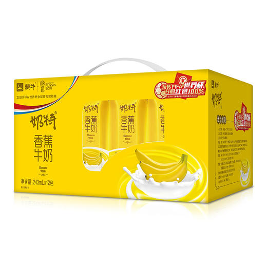 奶特香蕉牛奶味243ml*12盒(2020年2月） 商品图1