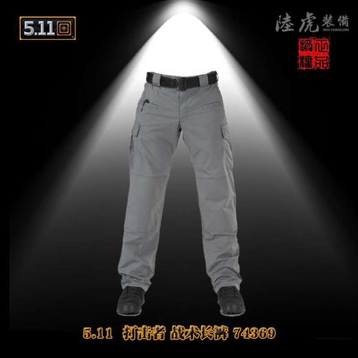 5.11 型号74369打击者 商品图2