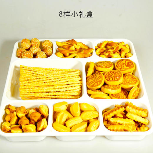 甘伊穆甜馃馃，河州油馃子，临夏传统清真食品 商品图7