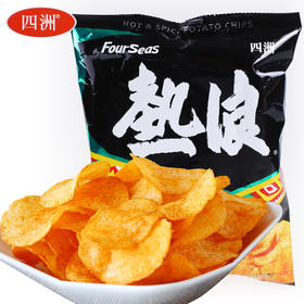 四洲热浪香辣味薯片