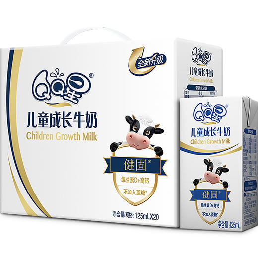 QQ星儿童成长牛奶系列（125ml*20盒） 商品图2