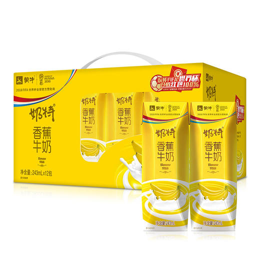 奶特香蕉牛奶味243ml*12盒(2020年2月） 商品图0