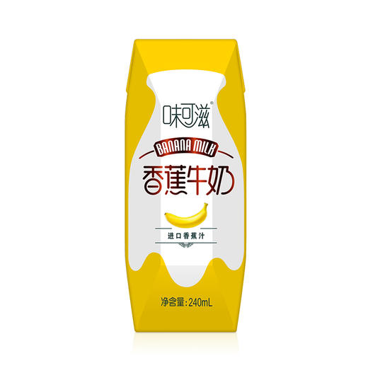味可滋草莓、香蕉、咖啡、巧克力牛奶（240ml*12盒） 商品图7