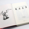 《死灵之书》 商品缩略图5