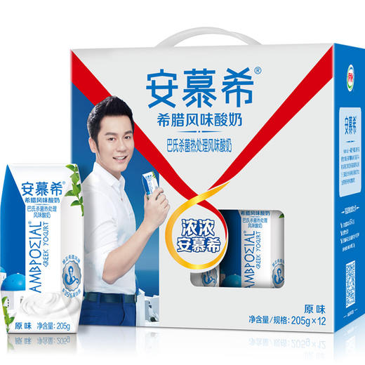 安慕希酸奶原味、香草、蓝莓、草莓味205g*12盒 商品图0