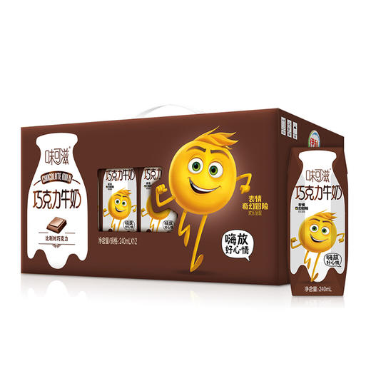 味可滋草莓、香蕉、咖啡、巧克力牛奶（240ml*12盒） 商品图4