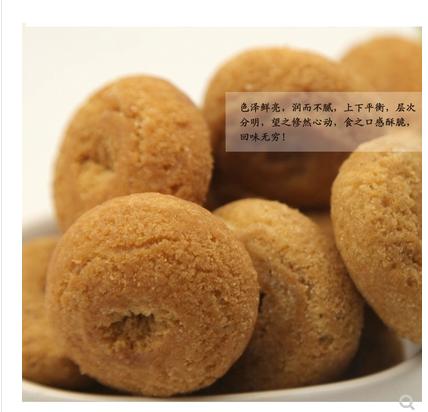 【百汇到家】达利园草莓味金麦圈132g 商品图2