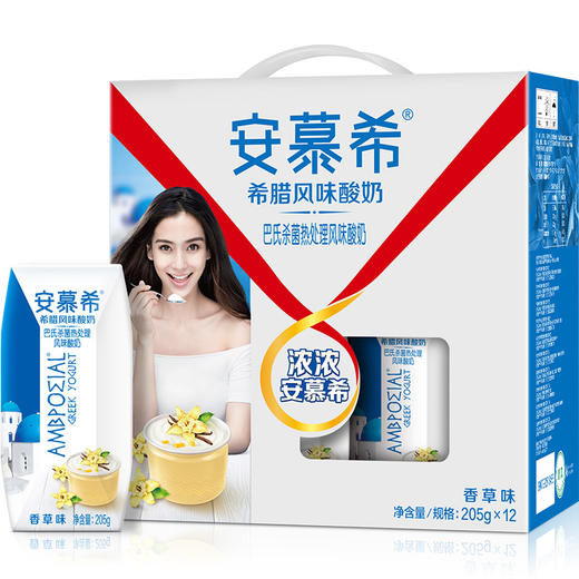 安慕希酸奶原味、香草、蓝莓、草莓味205g*12盒 商品图2