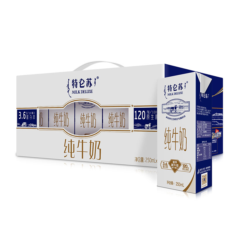 特仑苏纯牛奶250ml*12盒（生产日期2020年2月）