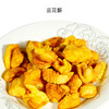 甘伊穆甜馃馃，河州油馃子，临夏传统清真食品 商品缩略图4