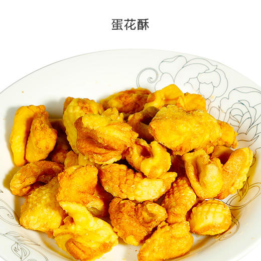 甘伊穆甜馃馃，河州油馃子，临夏传统清真食品 商品图4