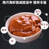 【自营】野生海虾酱（稀缺海米酱） 商品缩略图1