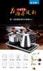 越一  | 全智能健康烧水电热炉K33 商品缩略图1