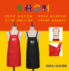 童画新款成人绘画围裙 工作服 商品缩略图0