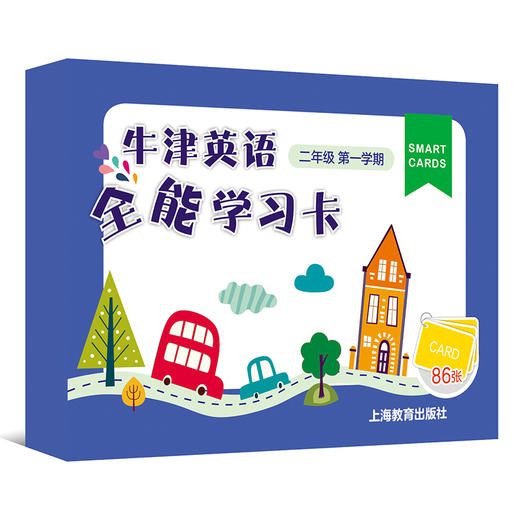 津英语全能学习卡 二年级第一学期 商品图0