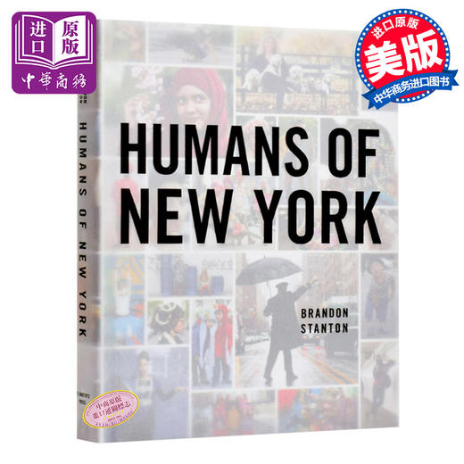 【中商原版】纽约人 英文原版 Humans of New York  Brandon Stanton 商品图0