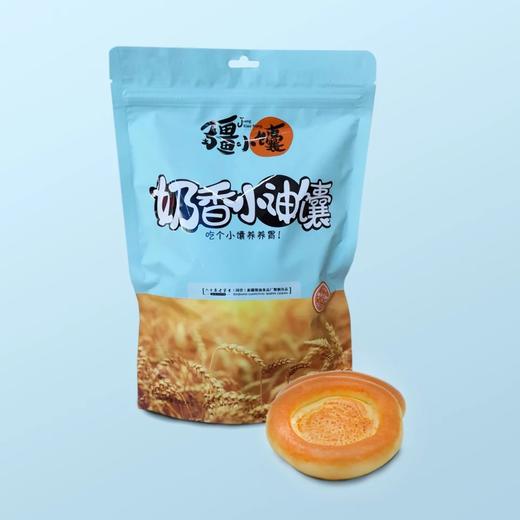 【疆小馕】咸香/奶香小油馕2袋空运包邮 商品图2