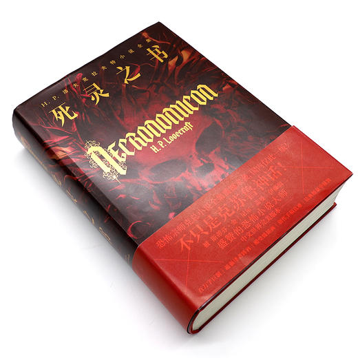 《死灵之书》 商品图3