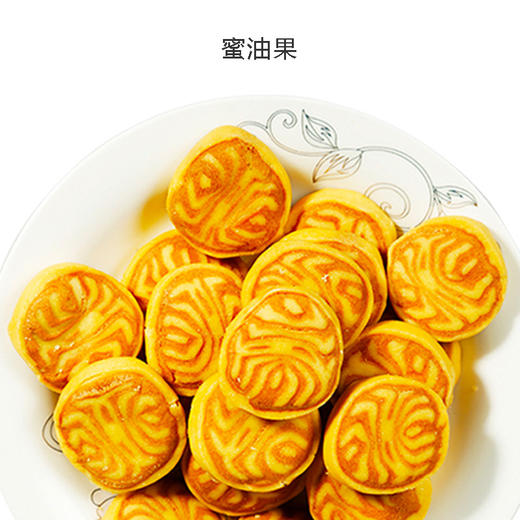 甘伊穆甜馃馃，河州油馃子，临夏传统清真食品 商品图2